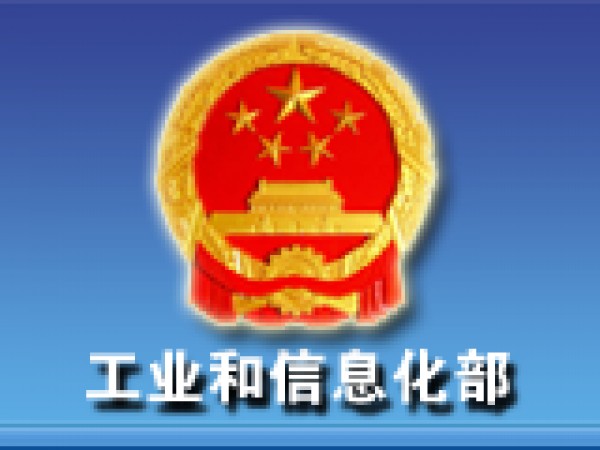 [2017-04-07]廣東、廣西ICP網(wǎng)站備案刪除、注銷申請(qǐng)表